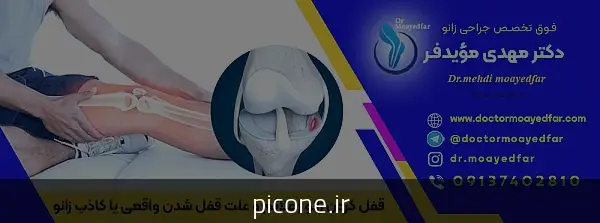 دکتر خیراندیش طب سنتی قم